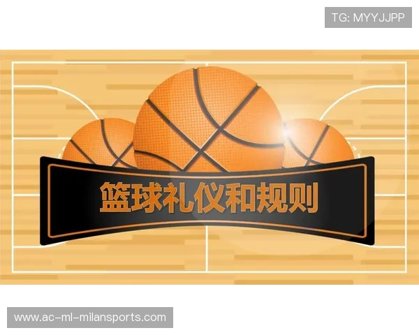 《比赛规则新修订：提升赛事公平性》，比赛规则解读